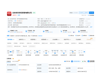 JoyAgent